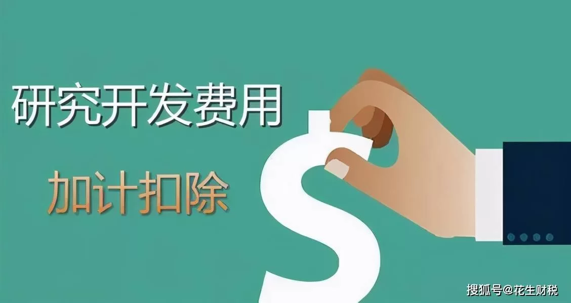 兼职员工发展规划咋制定,个税咋规划更划算?