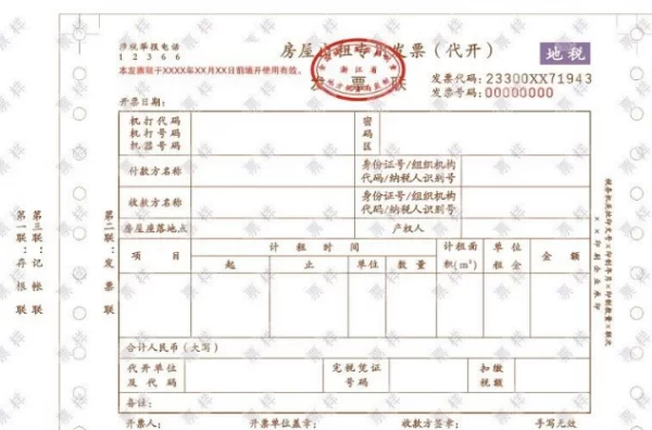 兼职工资怎么发,没发票咋做账,个税申报咋整?