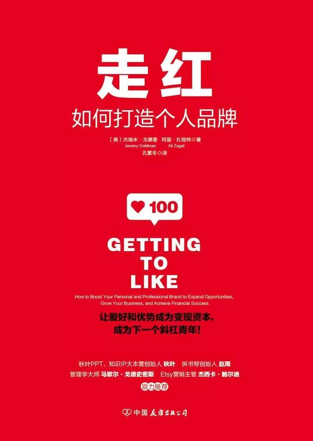 兼职名称怎么写?简单大气名称大全参考有哪些