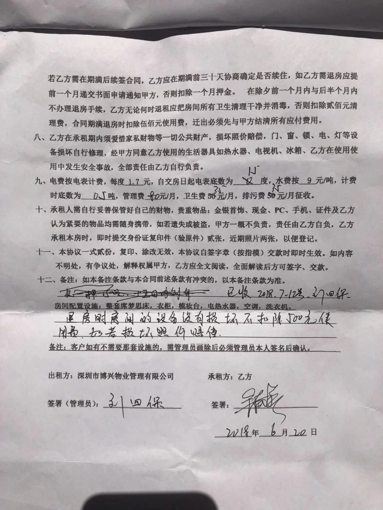 兼职合同能提前看吗?没签能要双倍赔偿吗?