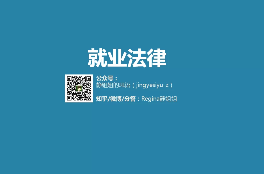 兼职合同违约金有效吗?一般按多少算才合法的?