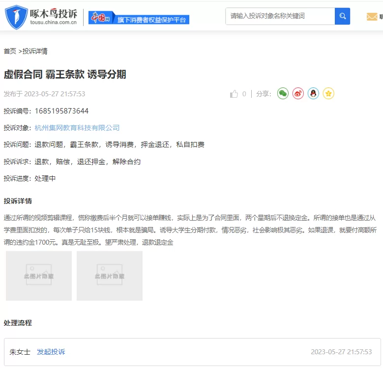 兼职剪辑视频接单去哪找?靠谱平台有哪些推荐?