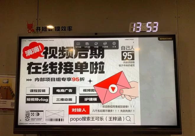 兼职剪辑有套路吗?线上接单平台是真是假?