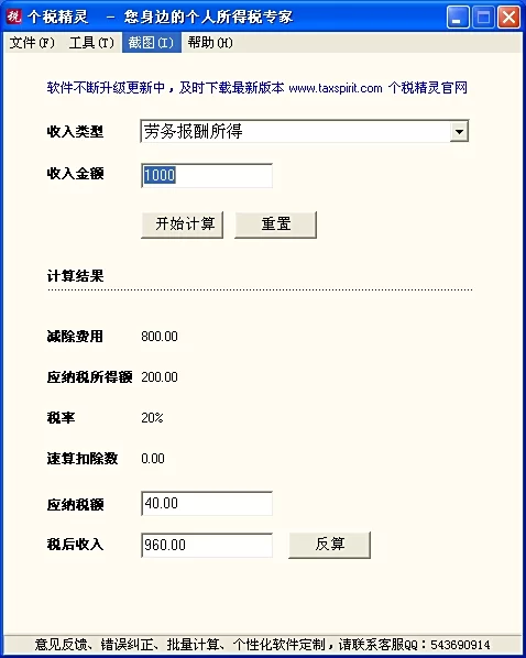兼职工资不发是劳务报酬吗?怎么算怎么维权?