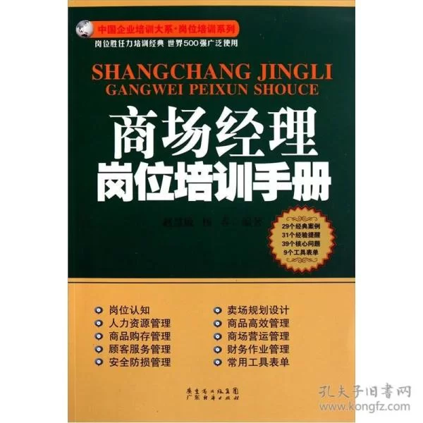 兼职各大商场有哪些岗位?模特内衣走秀靠谱吗?