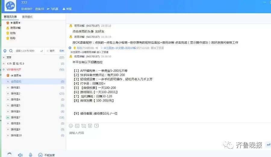 兼职剪辑建模闪送美团骑手,一单能挣多少钱?