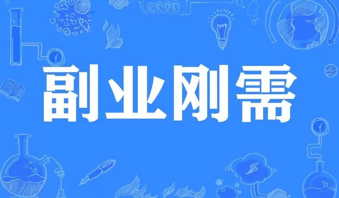 兼职剥鸡蛋靠谱吗?剥鸡蛋不粘皮有啥技巧?