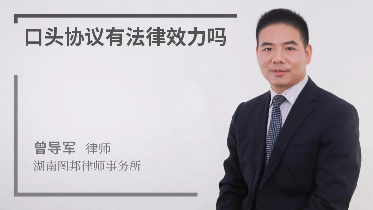 兼职合同有法律效力吗?没签合同能要2倍赔偿吗?