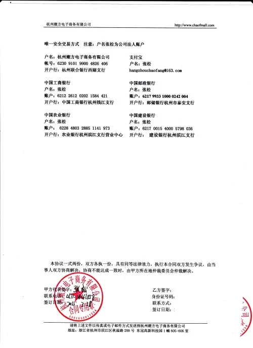 兼职合同只有乙方有效?没签能要2倍赔偿吗?