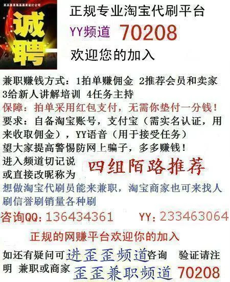 兼职刷排名哪个平台好,刷排名软件免费靠谱吗?