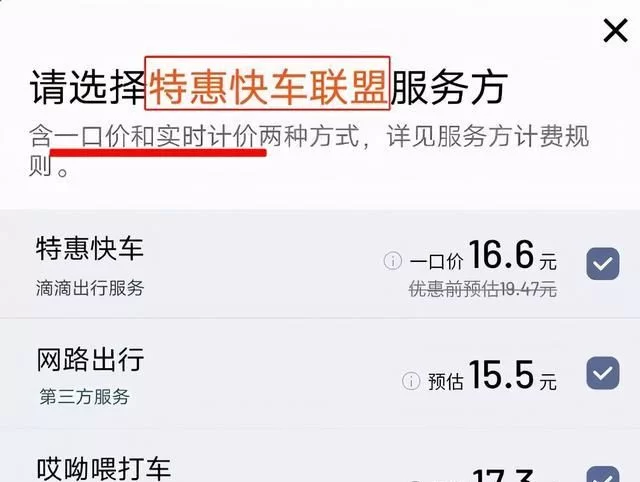 兼职司机没单怎么办?哪个平台接单多又靠谱?