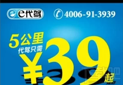 兼职司机平台哪个好?带车代驾哪个更赚钱?