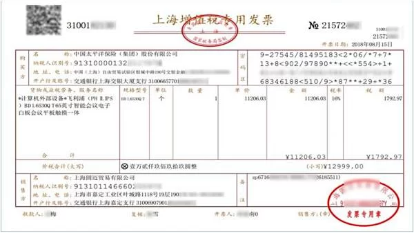 兼职司机做好客户,沟通分析开票找客户咋整?