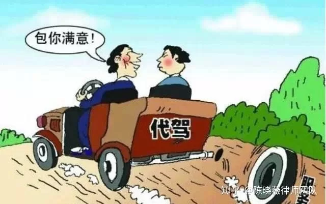 兼职司机做代驾能开什么车,选哪个平台靠谱?