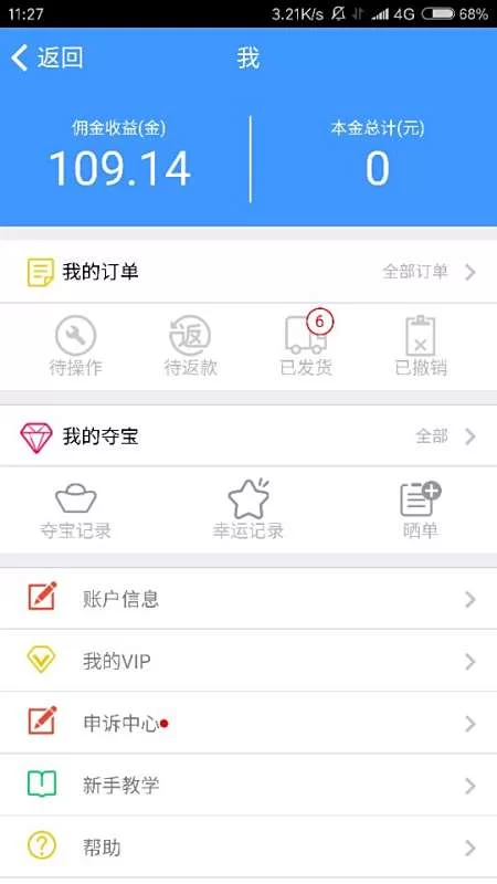 兼职刷任务靠谱吗?任务平台接单安全可靠?