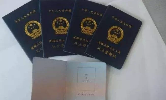 兼职司机考什么证好,滴滴平台怎么申请接单?