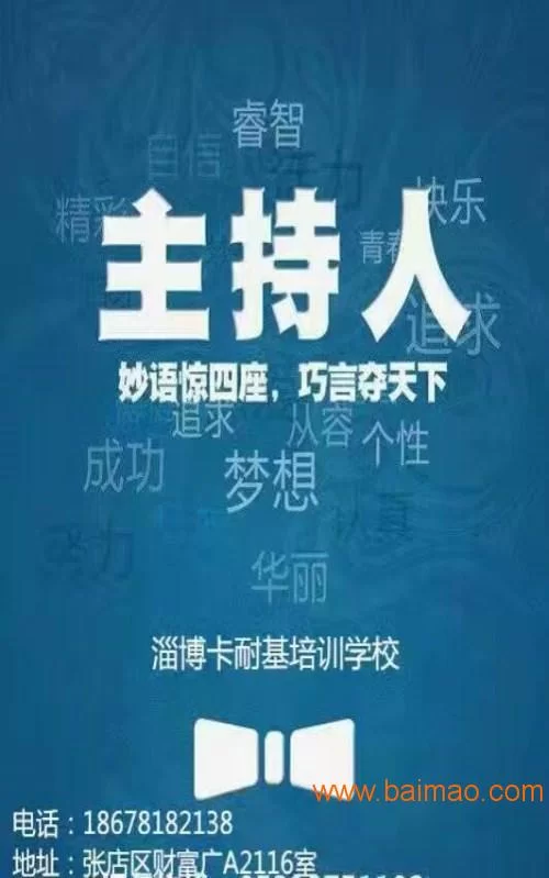 兼职司仪能做好吗?婚礼流程台词这样来!