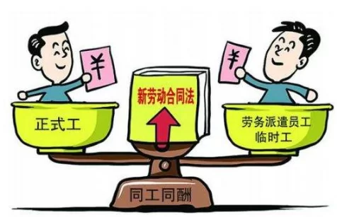兼职属于劳务派遣吗?劳务派遣工能再兼职吗?