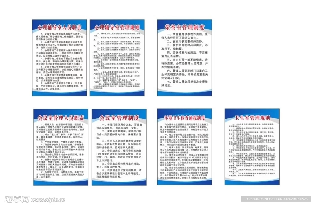 兼职导医是干嘛的?需要什么资格证和工作内容?