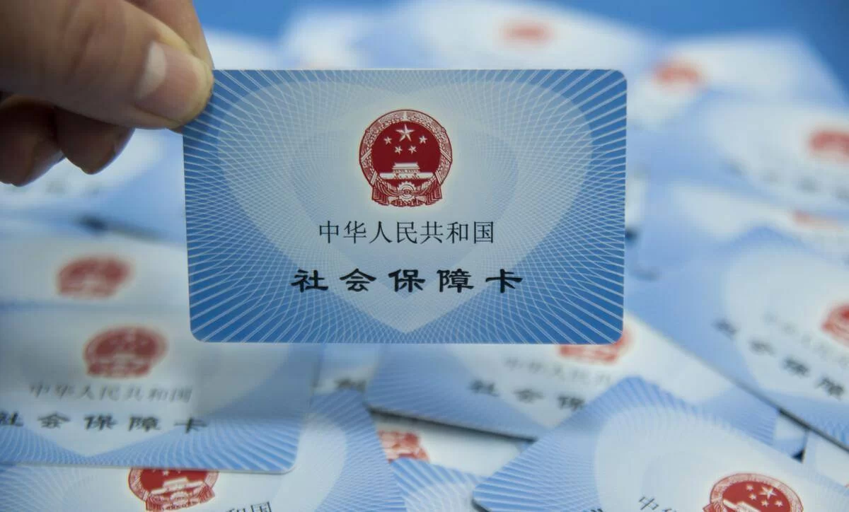 兼职可以做哪些工作,薪酬有提成不用交社保吗?