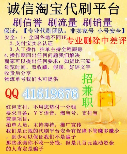 兼职可以干半个月吗?下班时间做真的可以吗?