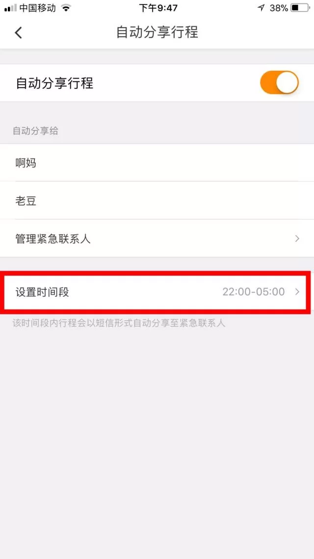 兼职司机开滴滴要注意啥?私家车跑单这些别忽略