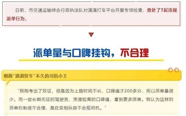 兼职司机办双证真的浪费?补贴协议不用签对吗?