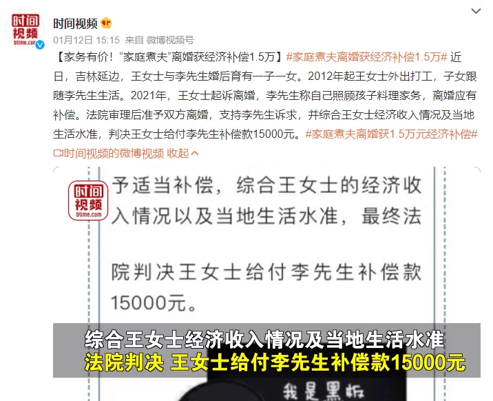兼职变全职是咋回事,补偿金咋算,手续要办啥?