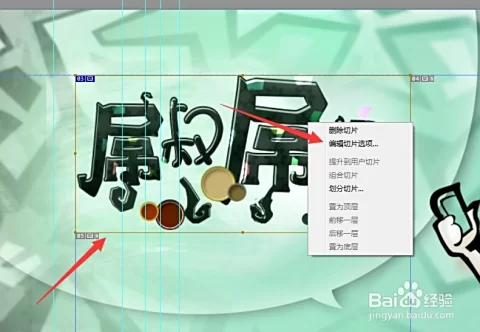 兼职切图用PS怎么切?在线工具哪个好用?