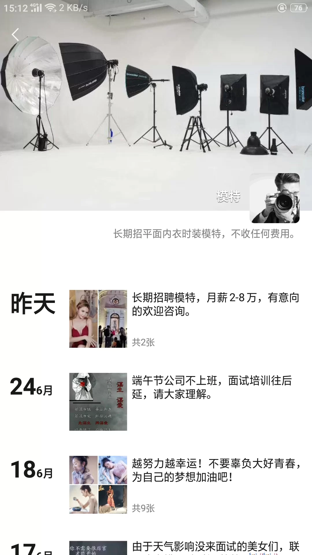 兼职出差助理靠谱吗?差旅补助和职责怎么弄?