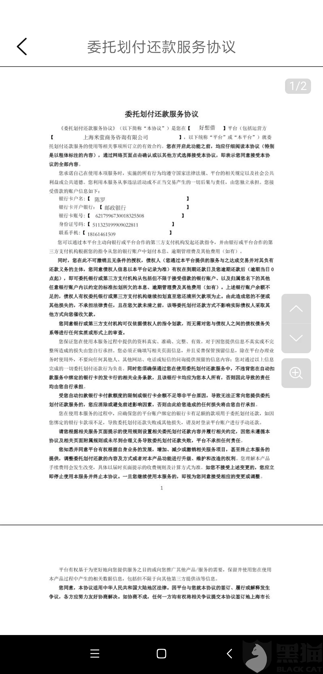 兼职写稿赚钱的平台靠谱吗,AI写稿能赚点钱吗?