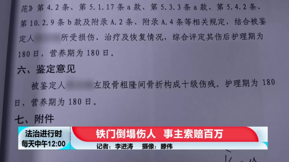 兼职受伤能要误工费吗?工资照发还能索赔吗?