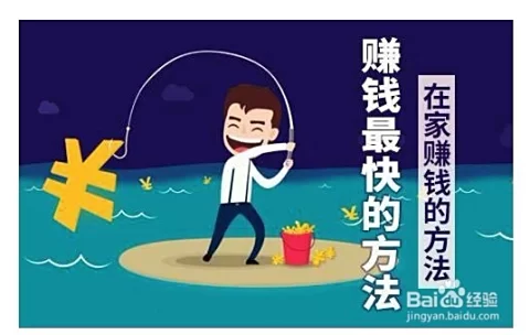 兼职和投资有啥区别,到底哪个更适合搞钱?