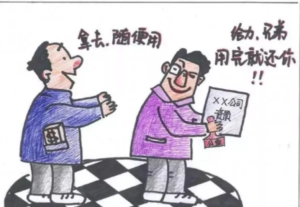 兼职和承揽有啥区别?兼职和全职又差在哪?