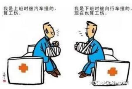 兼职受伤算工伤吗?赔偿该找谁,能赔到吗?