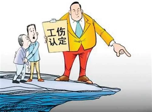 兼职受伤算工伤吗?全过程和全职统称叫啥?