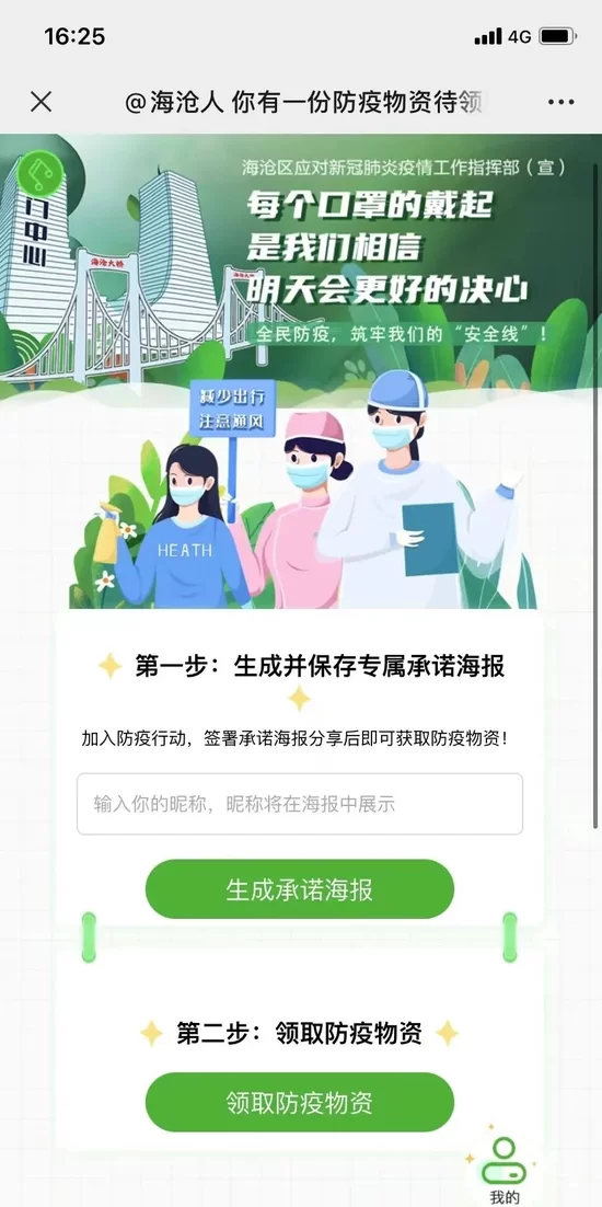 兼职发口罩有用吗?日结工资比发传单高吗?