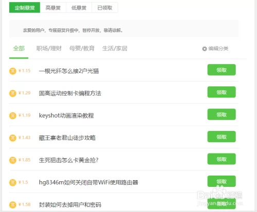兼职写小说和咨询师,哪个兼职性价比更高更赚?