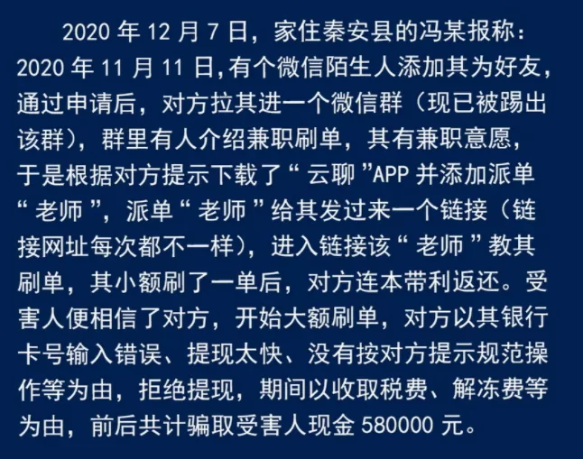 兼职写小说一天一章,一章多少字合适赚钱?