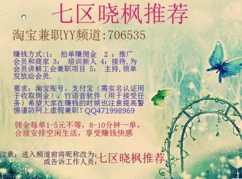 兼职发传单招聘信息咋写,去哪找靠谱兼职岗位?