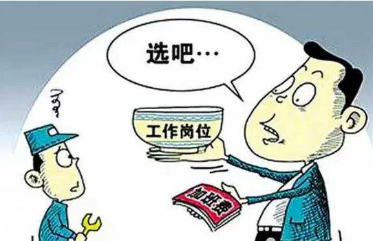 兼职发错工资后果严重吗?员工不退回能报警吗?