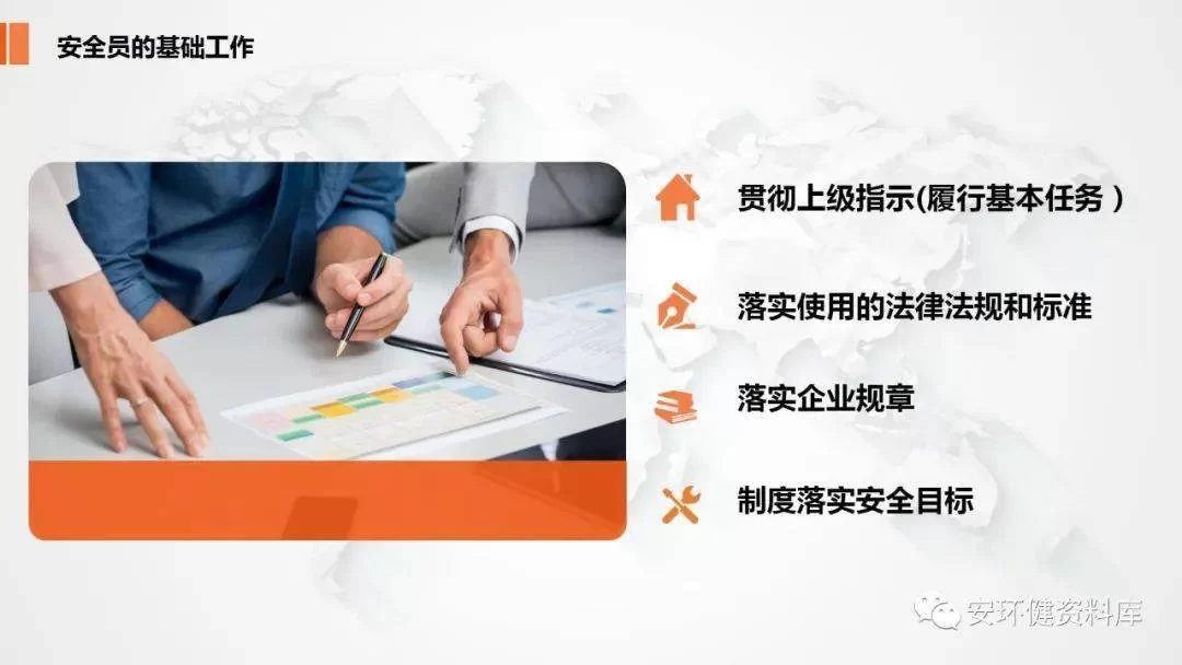 兼职厂安全管理人能同时兼两个厂的工作吗?