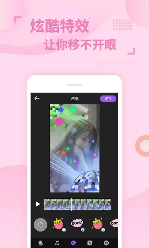 兼职卡点视频是做什么的,剪辑兼职靠谱吗?