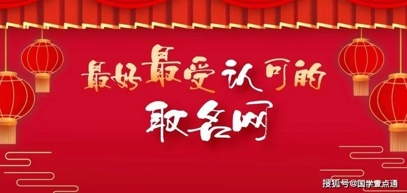 兼职取名简单大气?取名大全参考这里够不够?