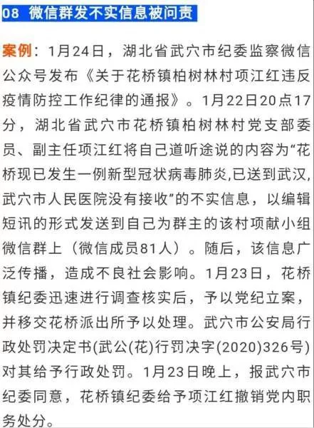 兼职兼薪违反啥纪律?兼职兼容咋设置才合适?