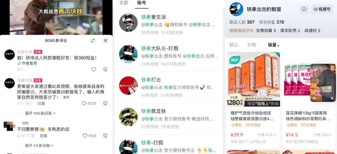兼职博主怎么靠发视频赚钱,剪辑兼职靠谱吗?