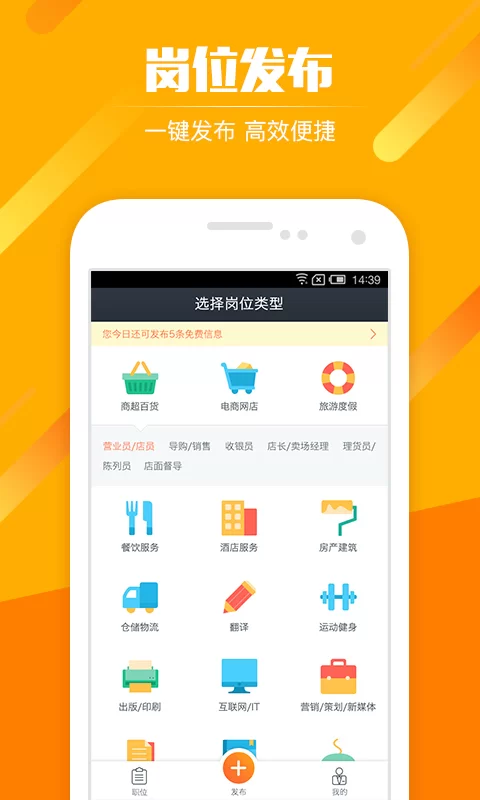兼职发布平台有哪些?兼职网址哪个靠谱好用?