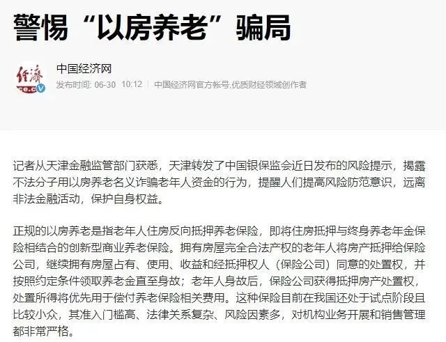 兼职养房子靠谱吗,卖房养猫赚钱能行吗?