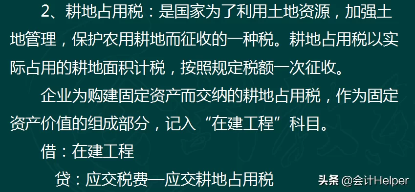 兼职公益捐款能抵税吗?会计分录计入啥科目?