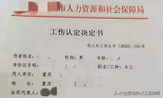 兼职员工说走就走,算劳动关系还是劳务关系?
